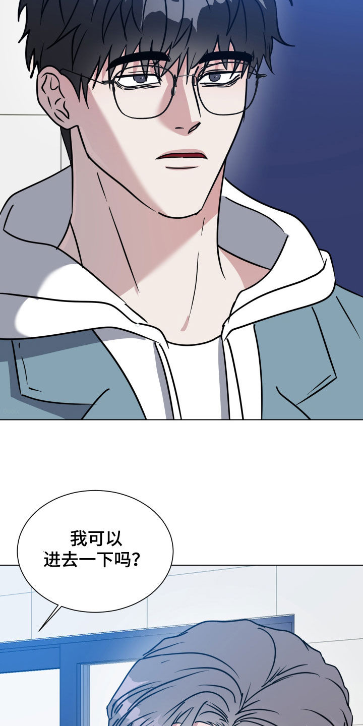 红蛇梦魇漫画,第74章：【第二季】完美的时机5图