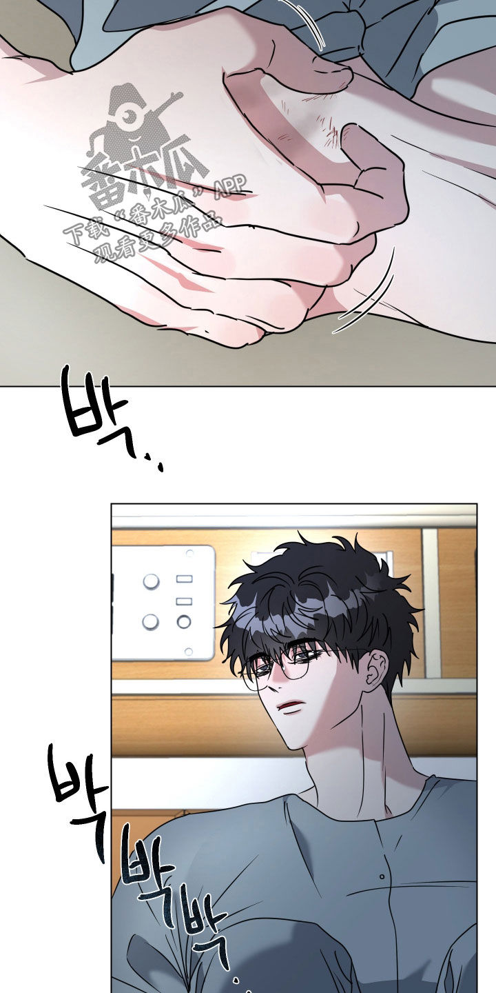 红蛇梦魇漫画,第80章：【第二季】三年后4图