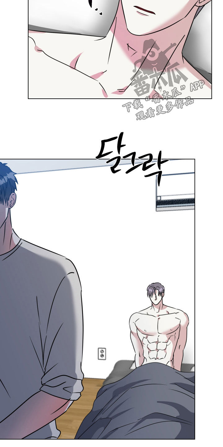 红蛇梦魇漫画,第71章：【第二季】我不行了3图