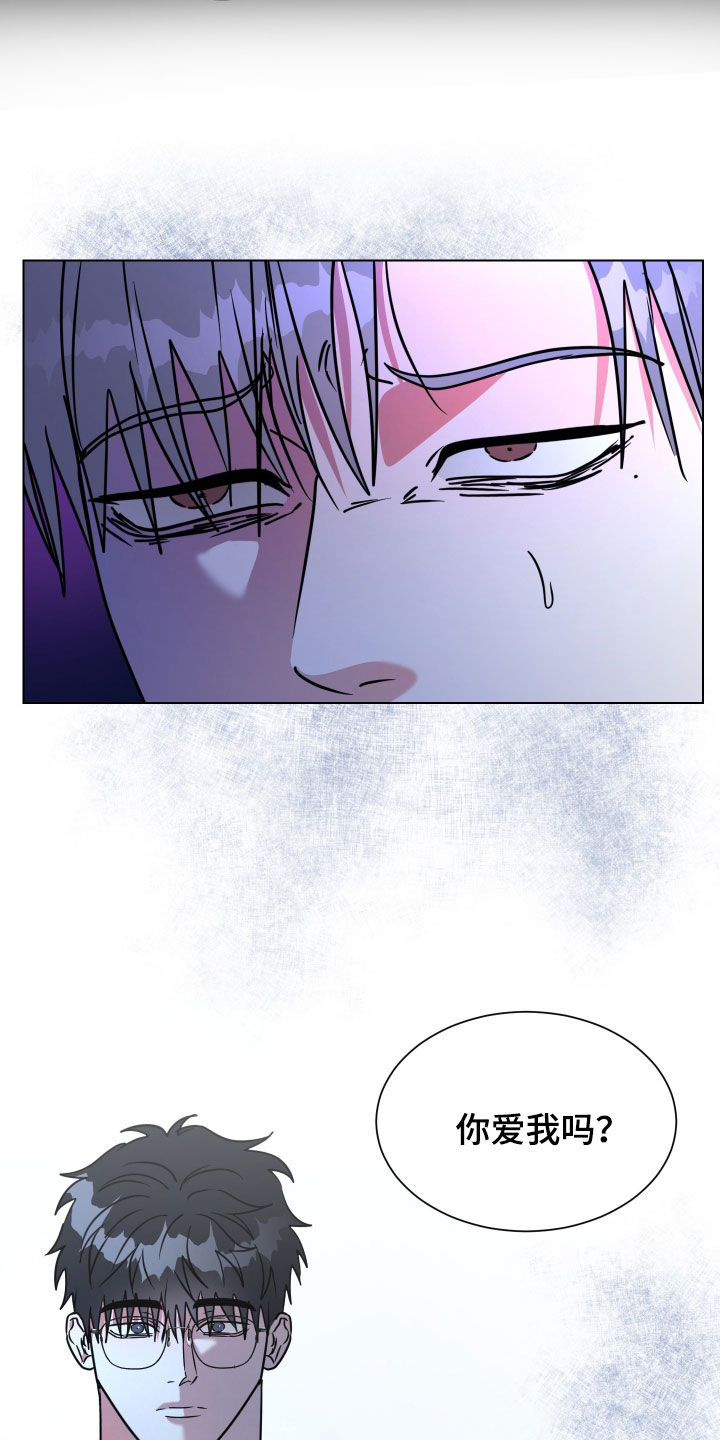 红蛇梦魇漫画,第75章：【第二季】真心爱我吗2图