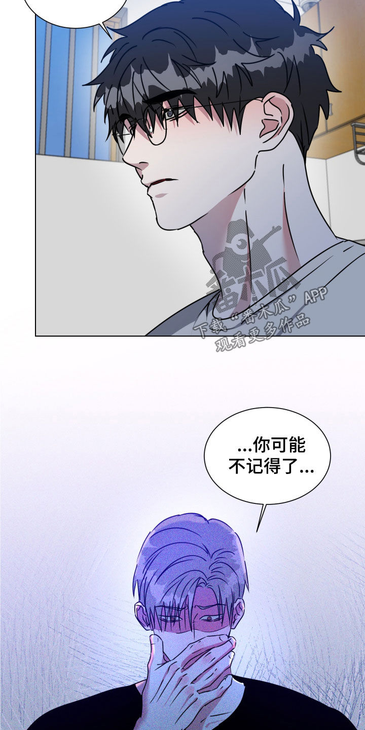 红蛇梦魇漫画,第72章：【第二季】嫉妒和埋怨1图