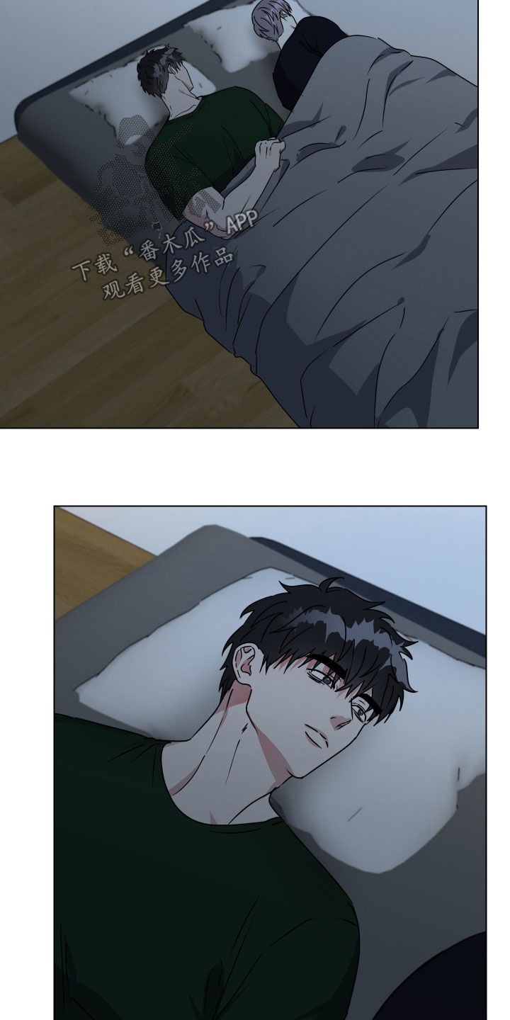 红蛇梦魇漫画,第75章：【第二季】真心爱我吗4图