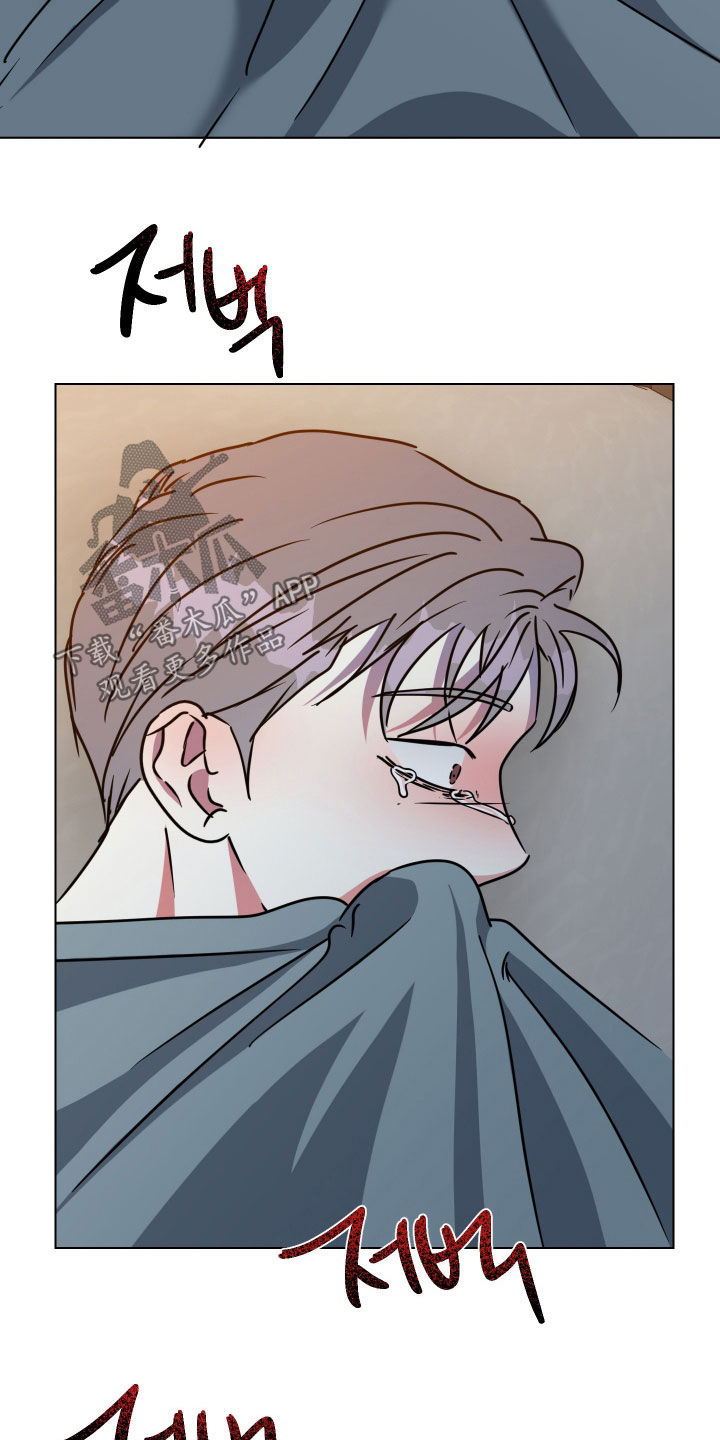 红蛇梦魇漫画,第73章：【第二季】为什么要活下去5图