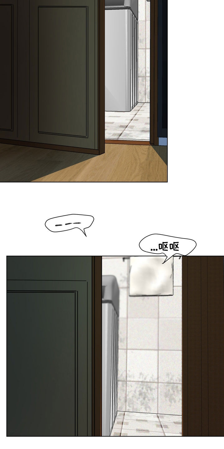 红蛇梦魇漫画,第76章：【第二季】害怕一切4图