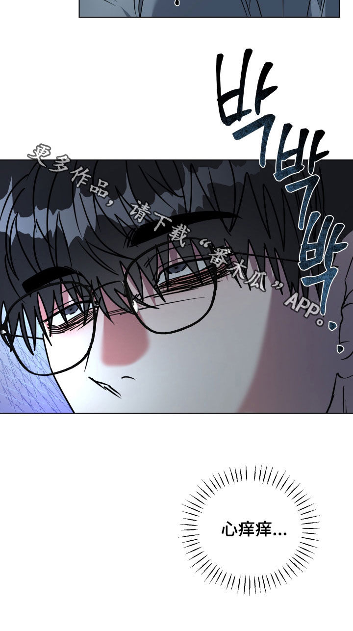 红蛇梦魇漫画,第80章：【第二季】三年后5图