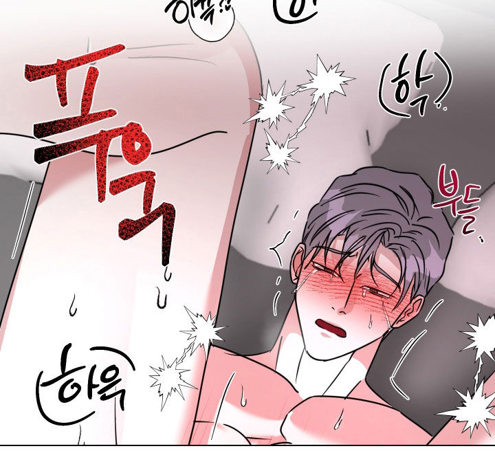 红蛇梦魇漫画,第71章：【第二季】我不行了4图