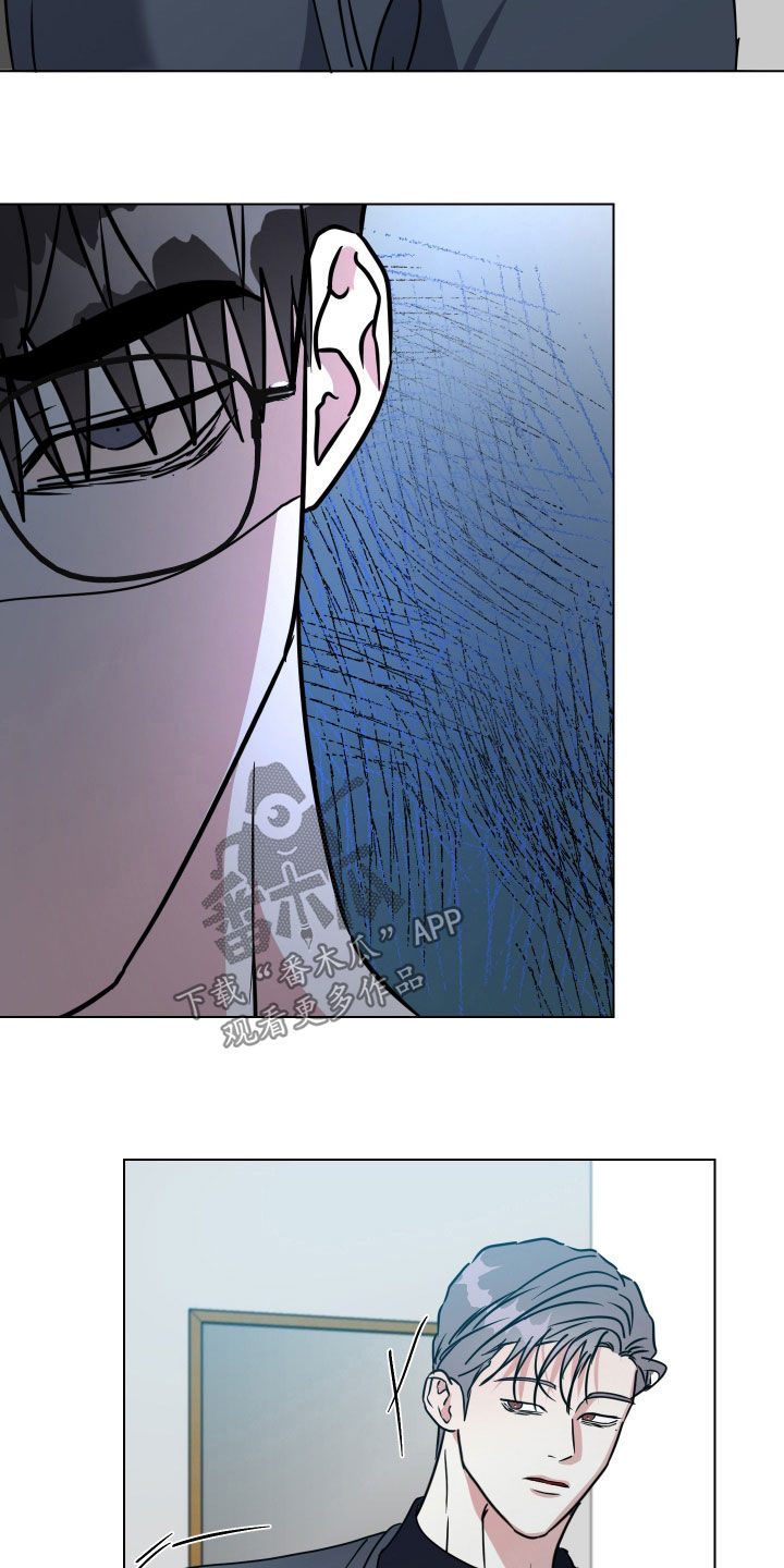 红蛇梦魇漫画,第77章：【第二季】等我回来3图