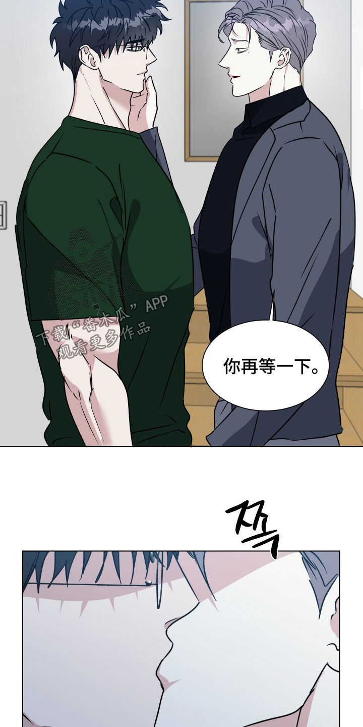 红蛇梦魇漫画,第78章：【第二季】关上的门5图