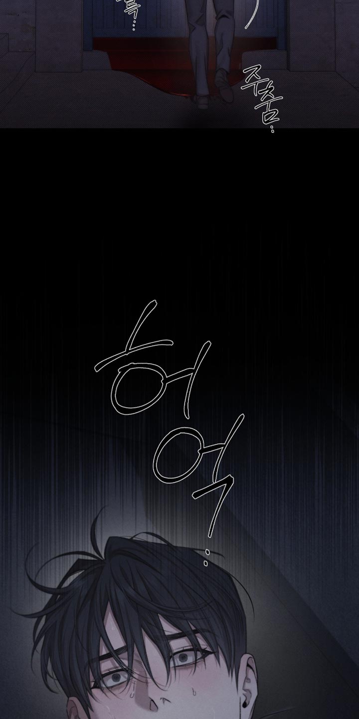 绿洲深渊漫画,第62章：【第二季】因为你长得好看5图