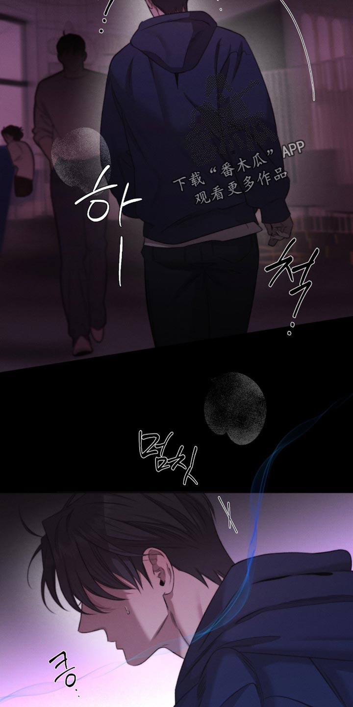 绿地控股漫画,第69章：【第二季】好像什么都不懂2图