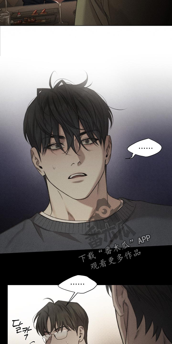 绿色手机游戏漫画,第60章：【第二季】有见过死人吗？4图