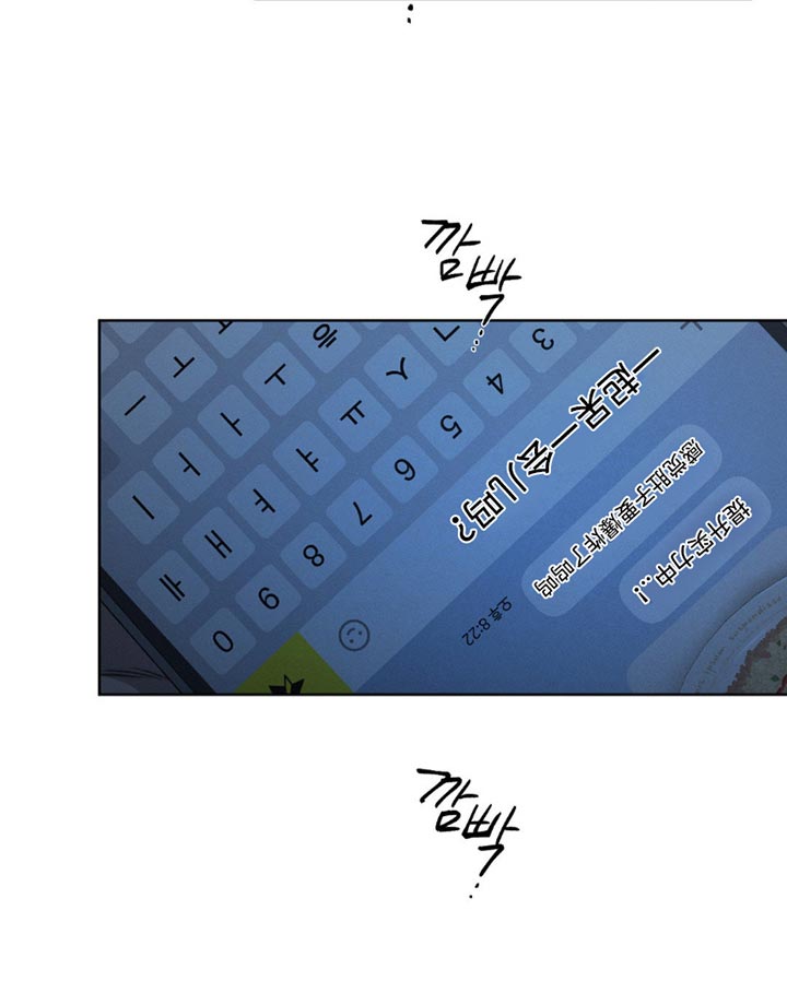 绿洲深渊40话漫画,第57章：【第二季】都是不想见的人4图