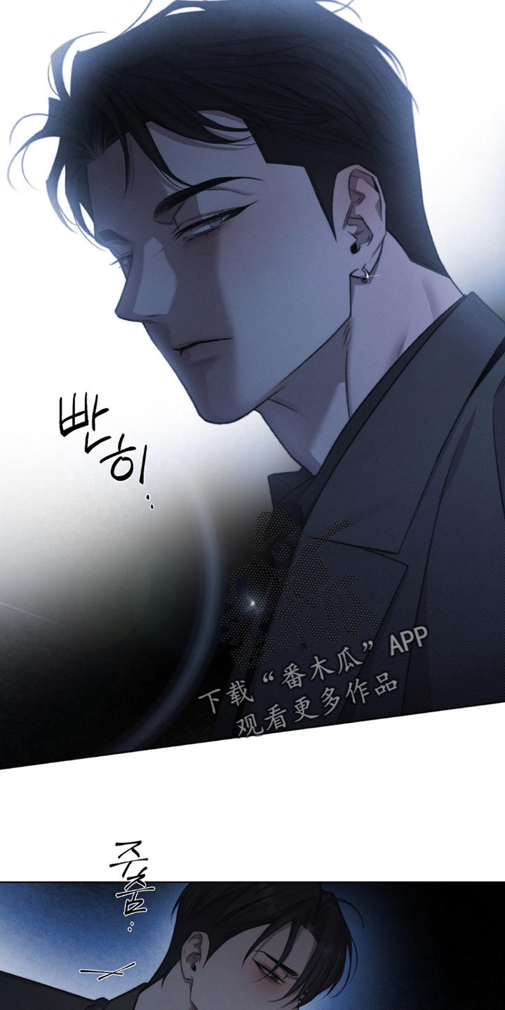 绿洲深渊40话漫画,第57章：【第二季】都是不想见的人2图