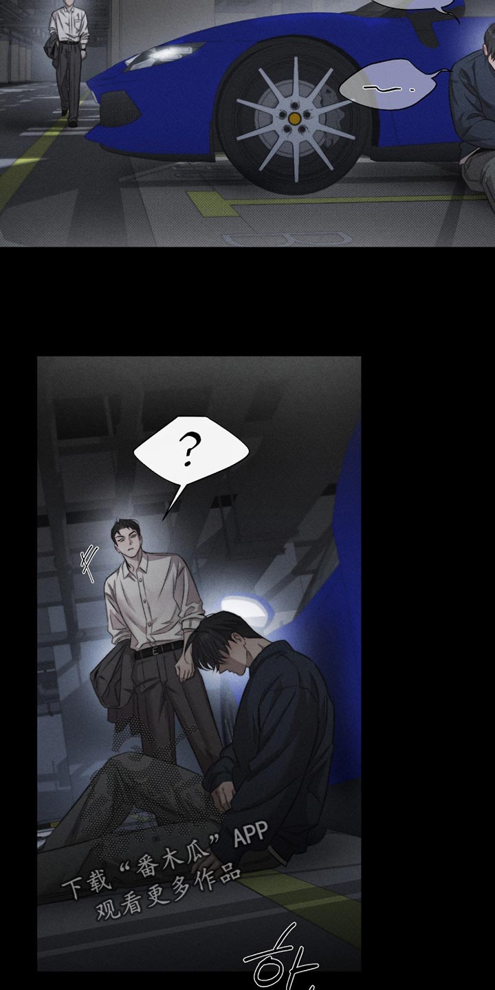 绿豆的功效与作用漫画,第61章：【第二季】是我杀死的3图