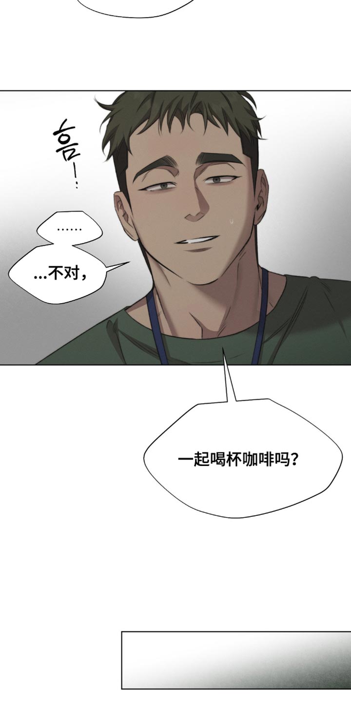 绿地控股漫画,第55章：【第二季】又想起你了2图