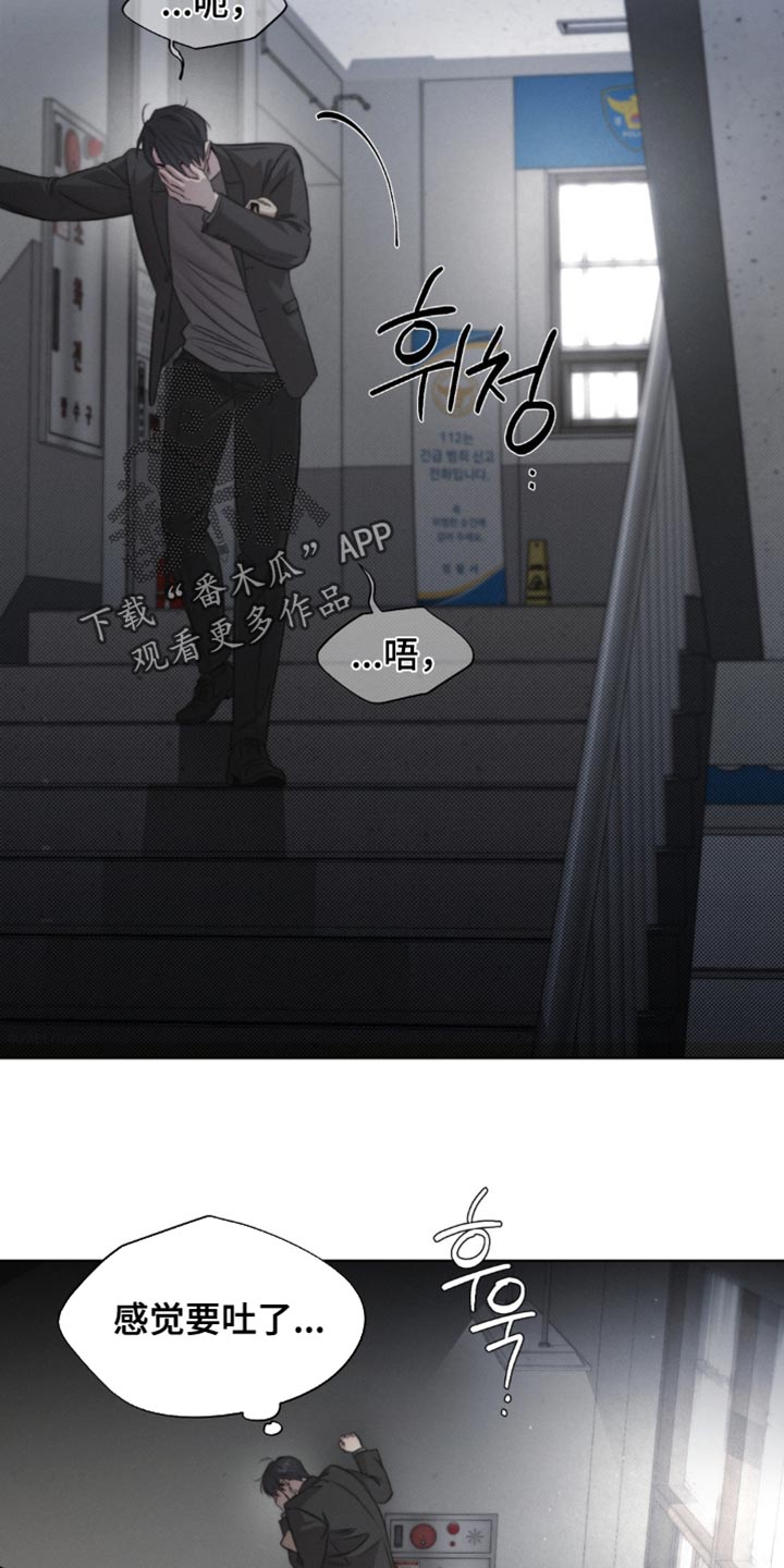 绿地控股漫画,第55章：【第二季】又想起你了3图