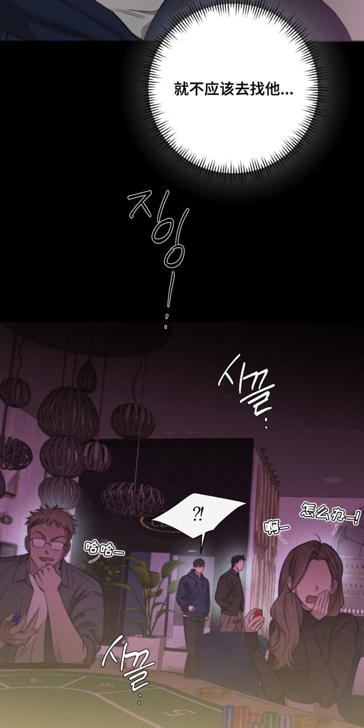 绿洲深渊漫画,第65章：【第二季】都是对我感兴趣3图