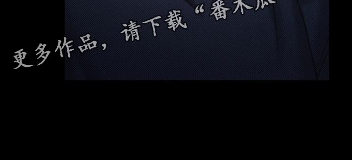 绿洲深渊漫画,第62章：【第二季】因为你长得好看4图