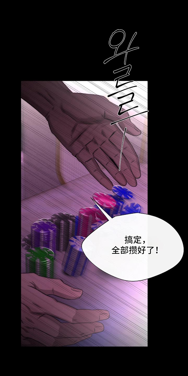 绿地控股漫画,第66章：【第二季】你也会好起来的1图