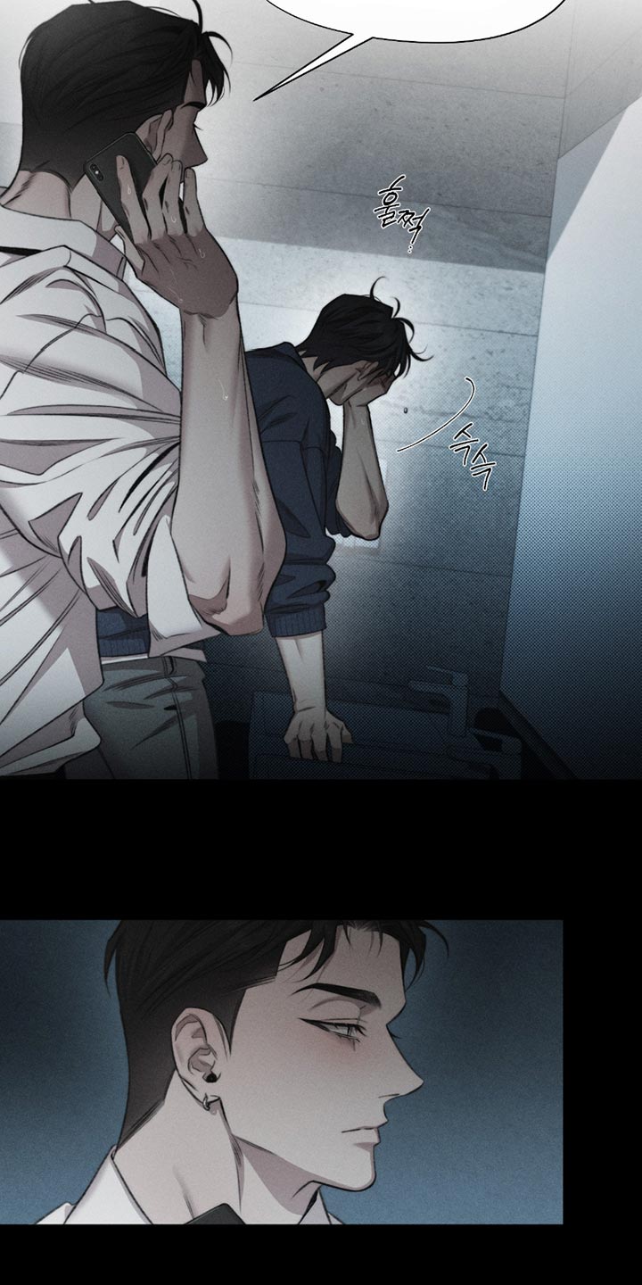 绿洲深渊漫画,第61章：【第二季】是我杀死的3图