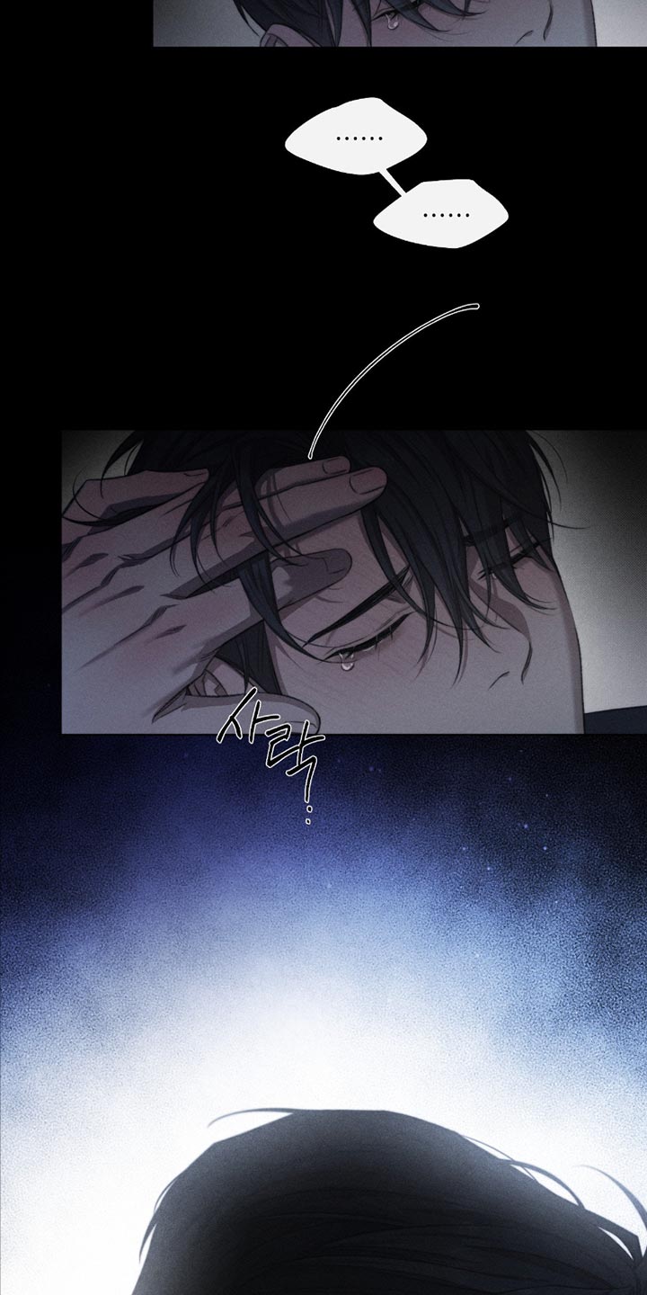 绿豆糕漫画,第61章：【第二季】是我杀死的5图