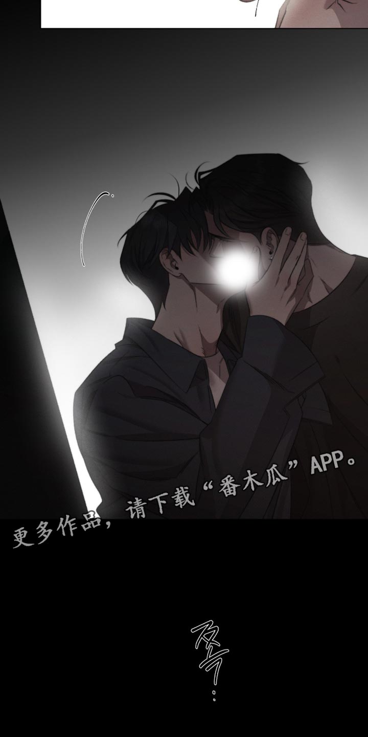 绿洲学府漫画,第71章：【第二季】今天是最后一次5图