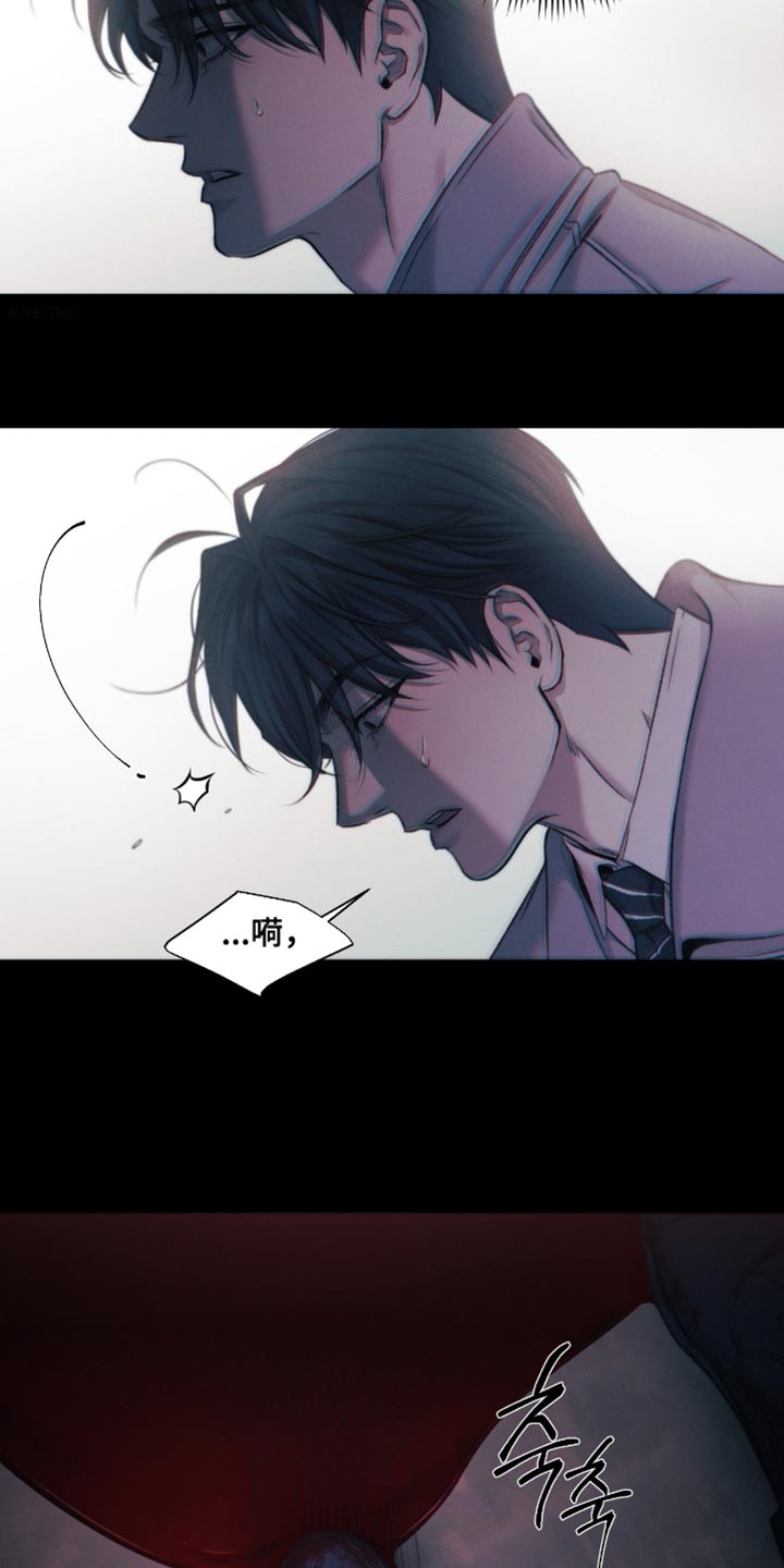 绿洲深渊漫画,第62章：【第二季】因为你长得好看3图