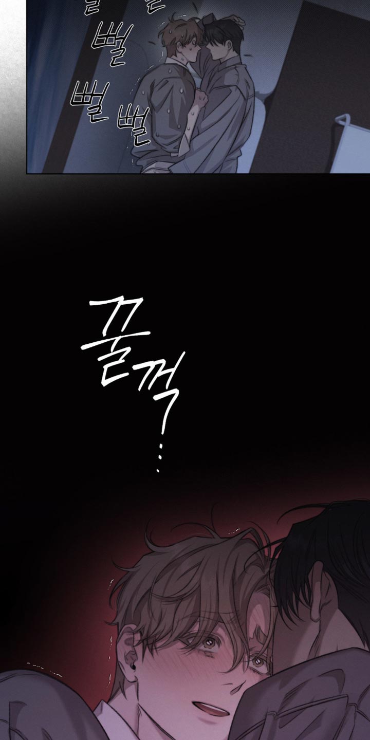 绿洲启元深渊实验第一章漫画,第53章：【第二季】你会骂我吗？2图