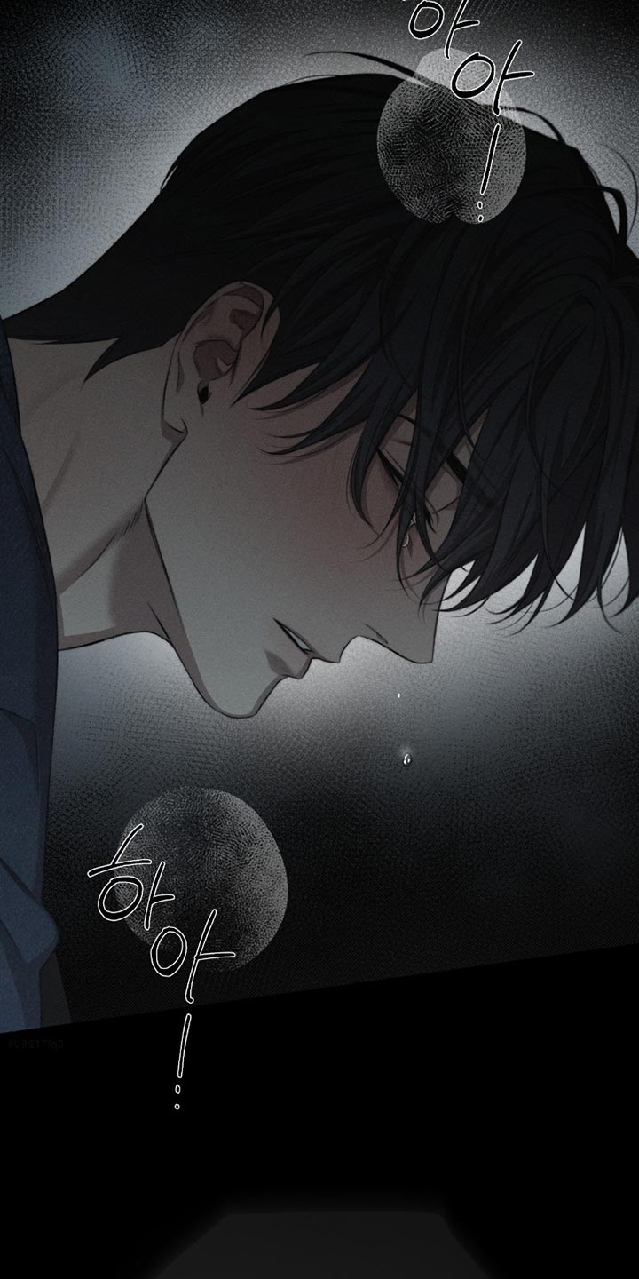 绿洲深渊漫画,第61章：【第二季】是我杀死的4图