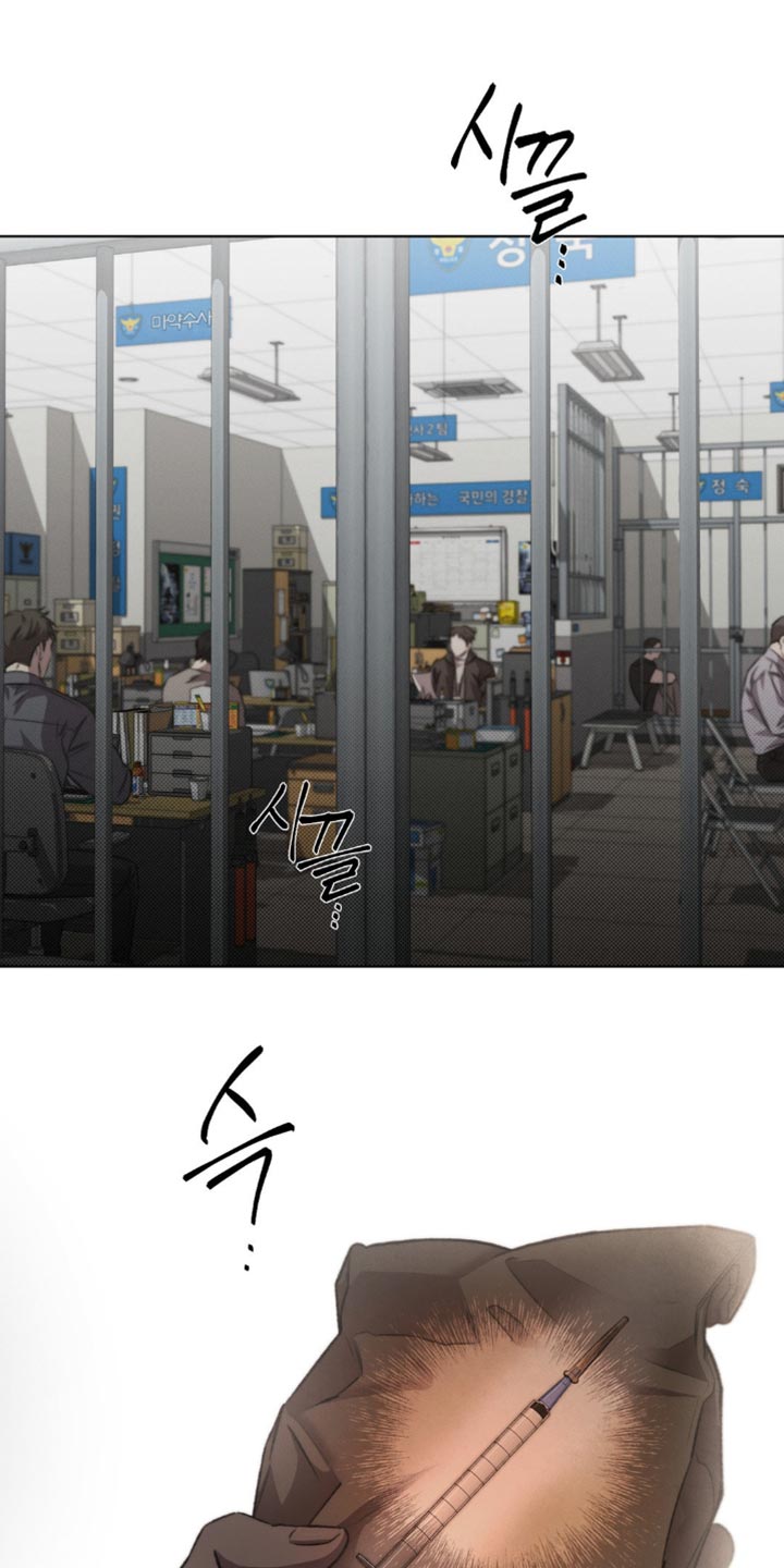 绿洲深渊漫画,第55章：【第二季】又想起你了1图