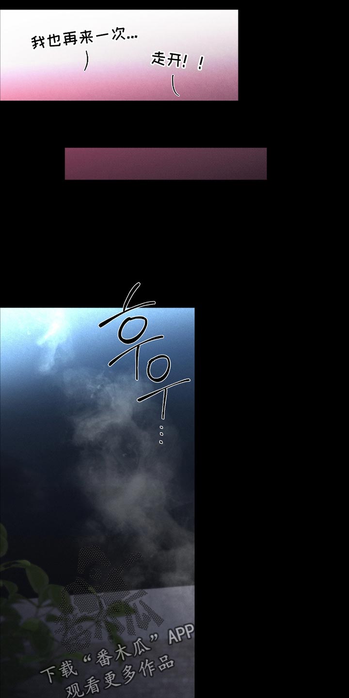 绿地控股漫画,第66章：【第二季】你也会好起来的5图