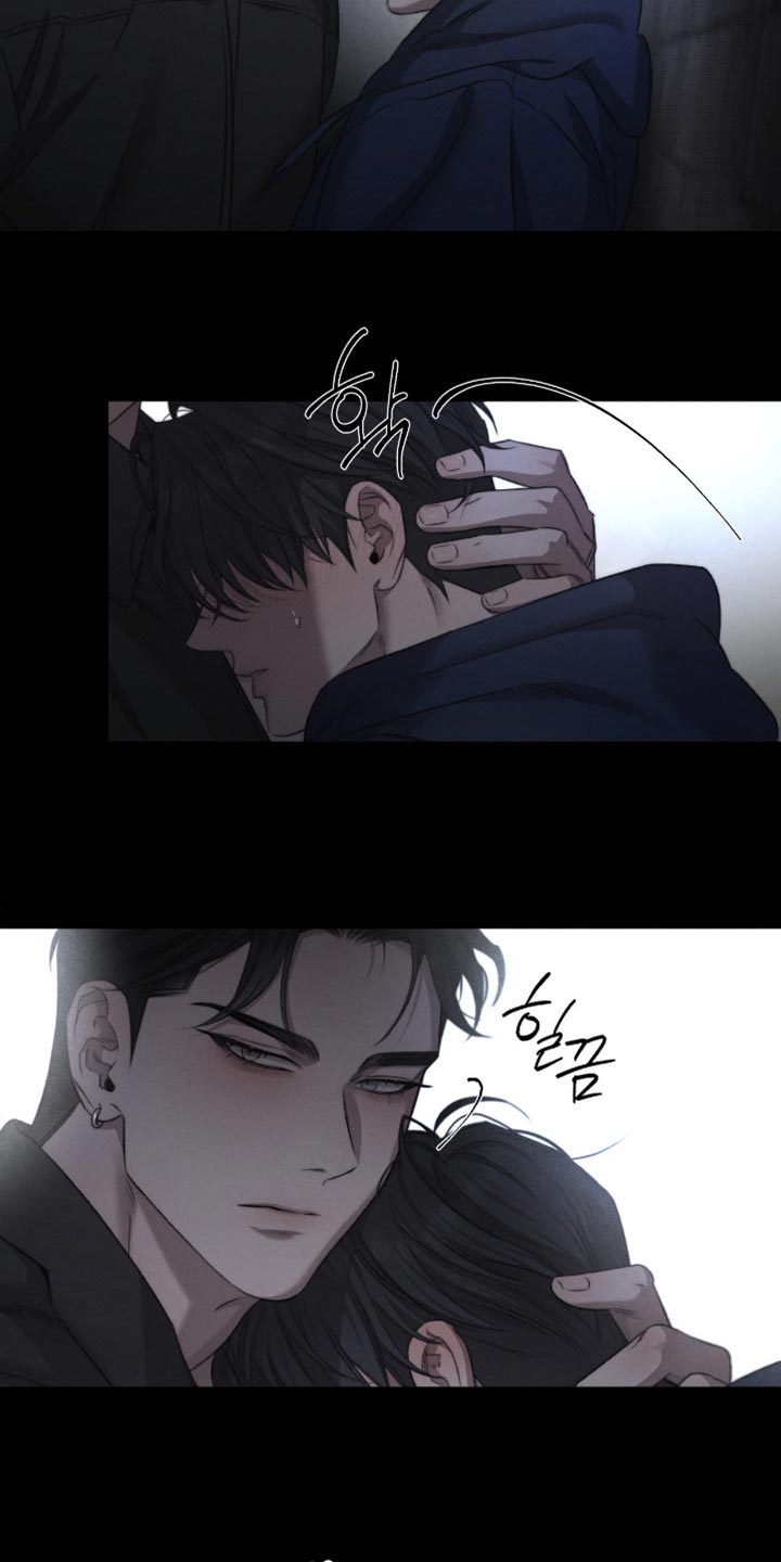 绿漫画,第68章：【第二季】更加亲近3图