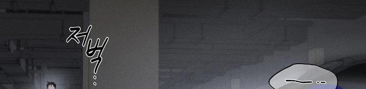 绿豆的功效与作用漫画,第61章：【第二季】是我杀死的2图