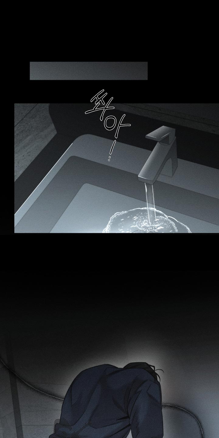 绿洲深渊漫画,第61章：【第二季】是我杀死的1图