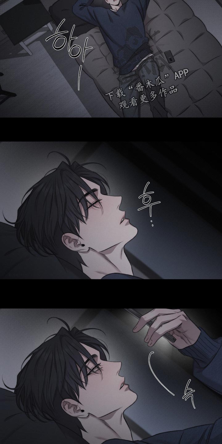 绿洲深渊漫画,第64章：【第二季】来得正好2图