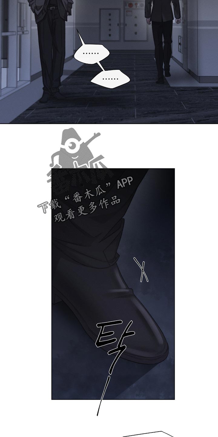 绿洲深渊漫画,第58章：【第二季】牺牲品2图