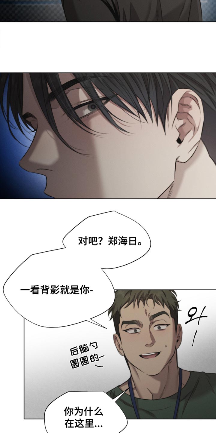 绿地控股漫画,第55章：【第二季】又想起你了1图