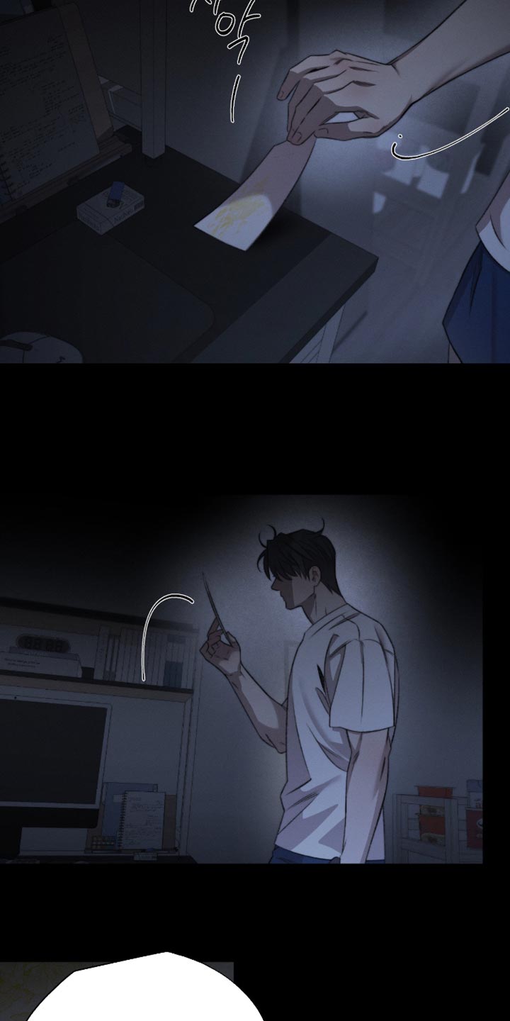 绿洲歌曲漫画,第70章：【第二季】一开始是巧合4图