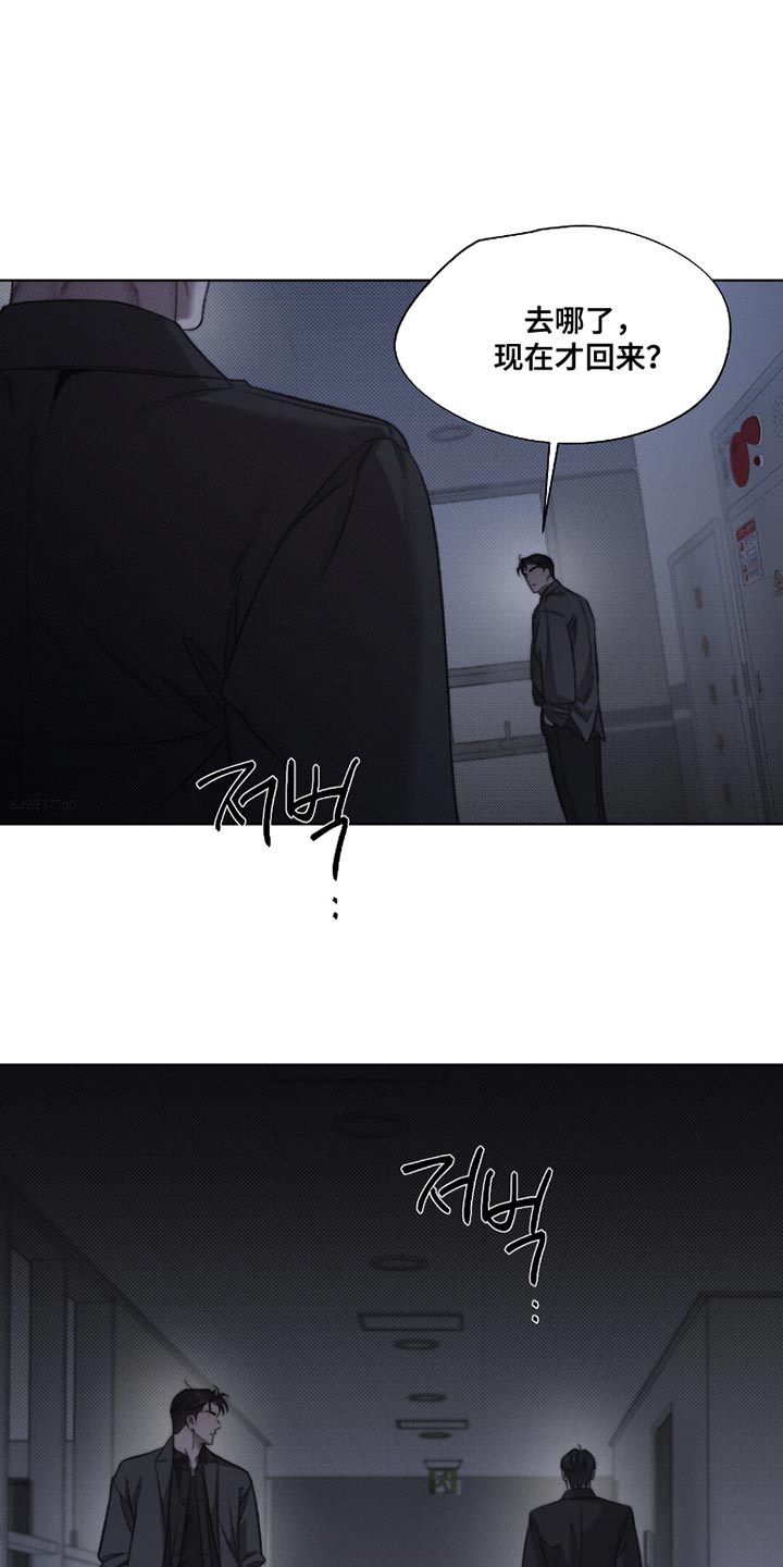 绿洲深渊漫画,第58章：【第二季】牺牲品1图