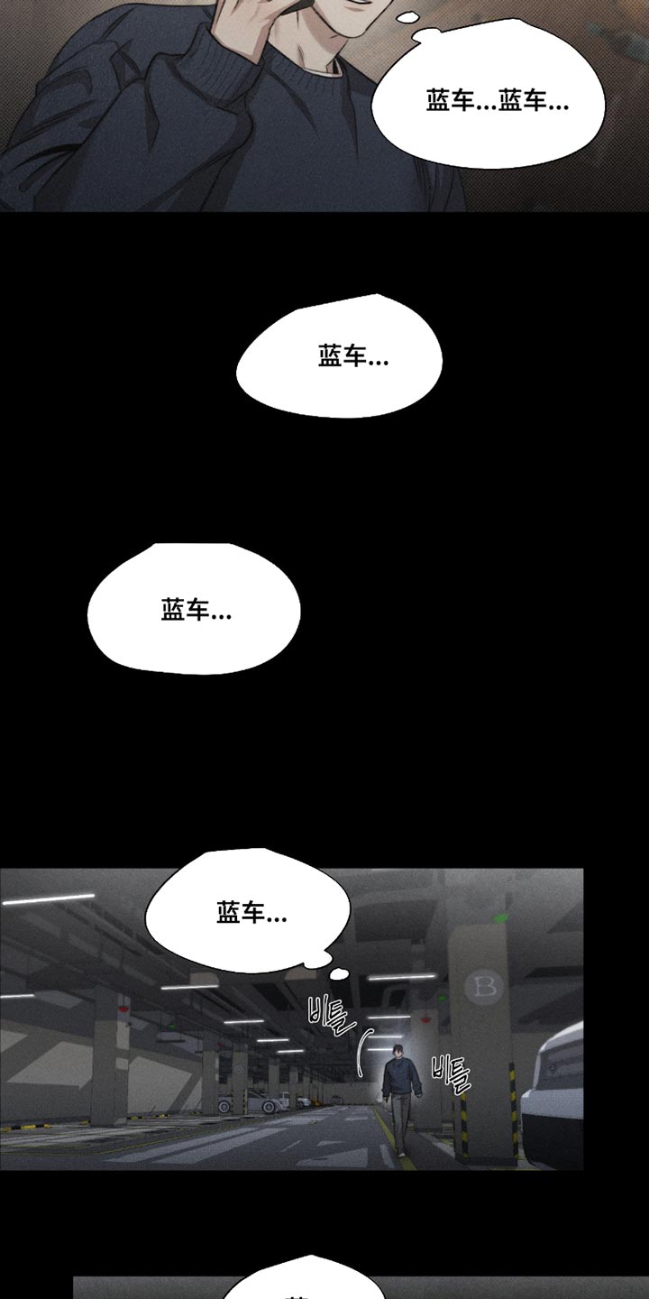 绿豆的功效与作用漫画,第61章：【第二季】是我杀死的4图