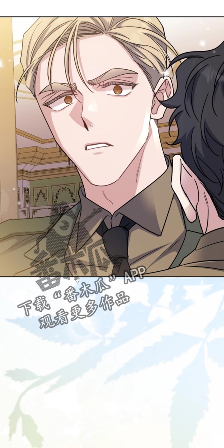 士官的专业有哪些漫画,第107章：我叫你不要追出来啊4图