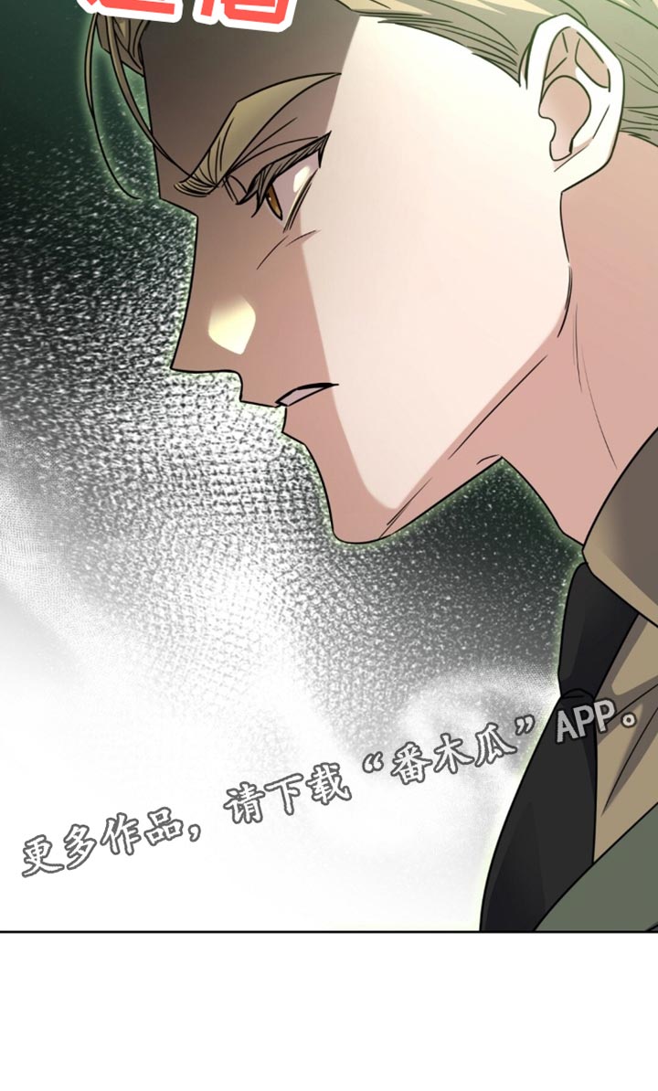 士官滞留部队有惩罚规定吗漫画,第110章：真心希望5图