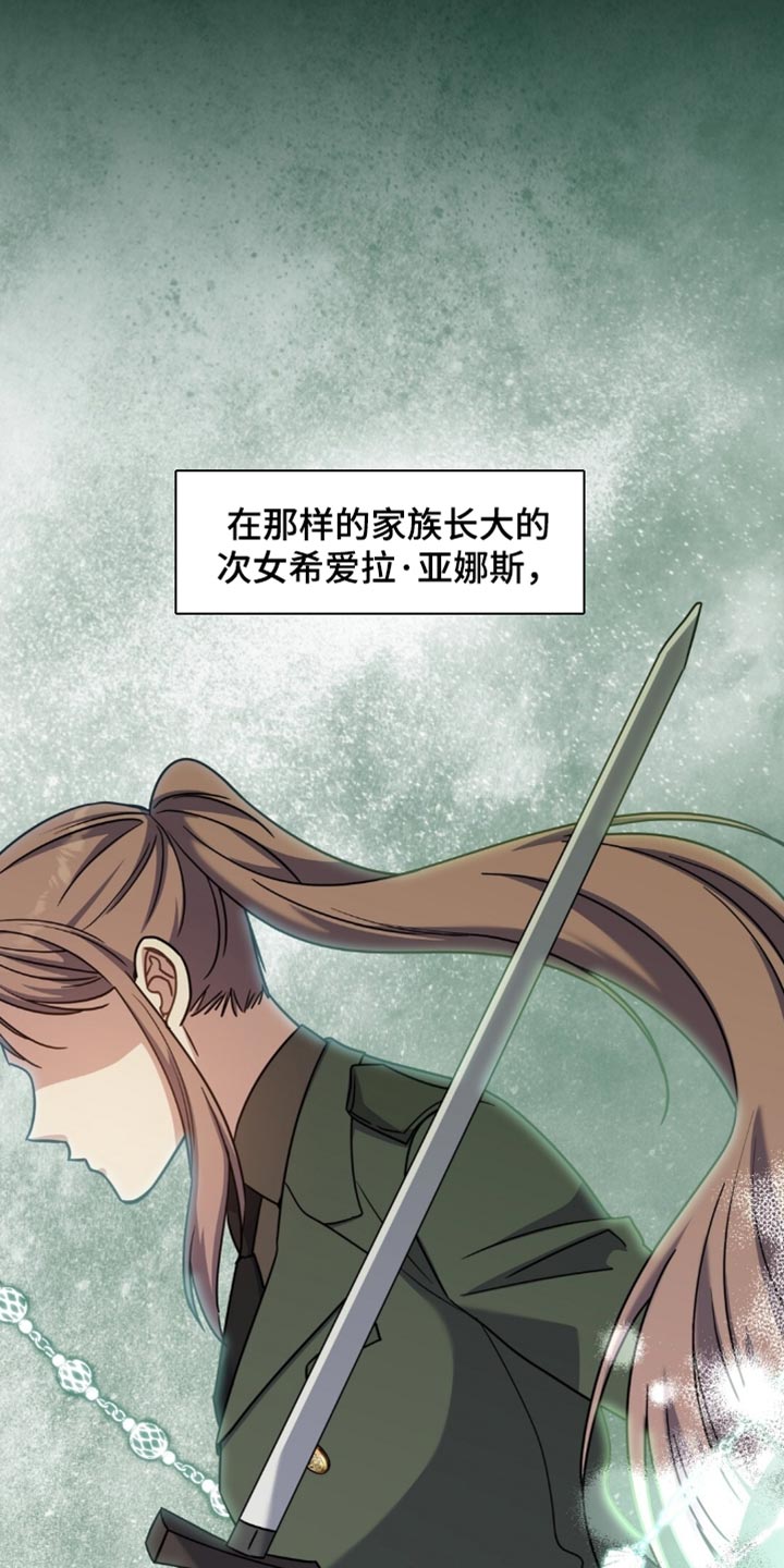 士官的女朋友可以去部队住吗漫画,第111章：有利地位2图