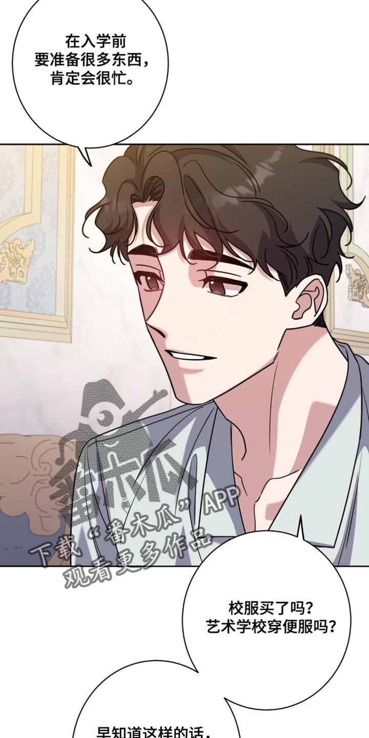 士官处罚规定漫画,第120章：不需要通勤1图