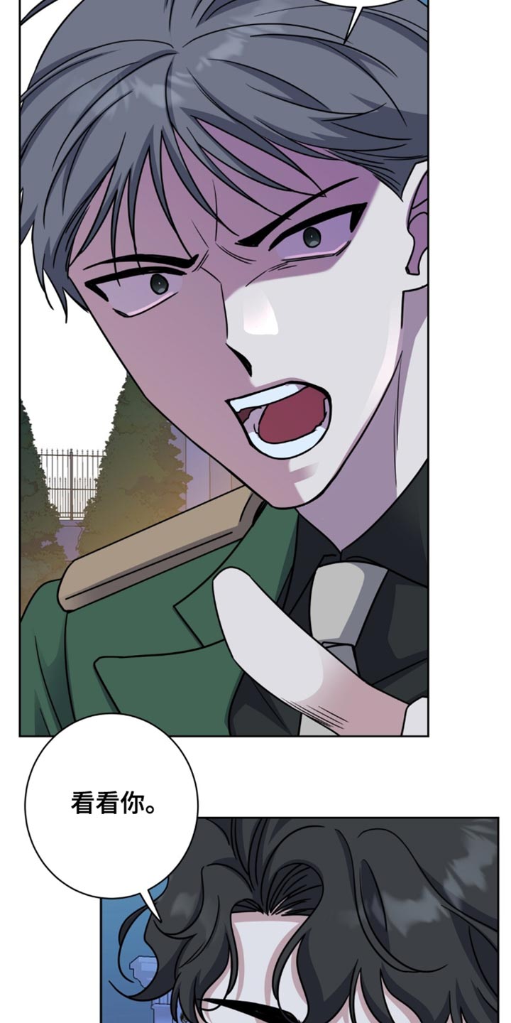 士官的惩罚动漫又叫做什么名字呢漫画,第105章：粗心大意的家伙1图