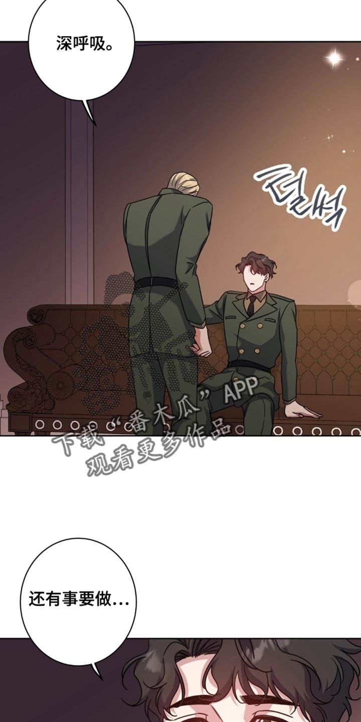 士官的惩罚头像漫画,第122章：你会好好的1图