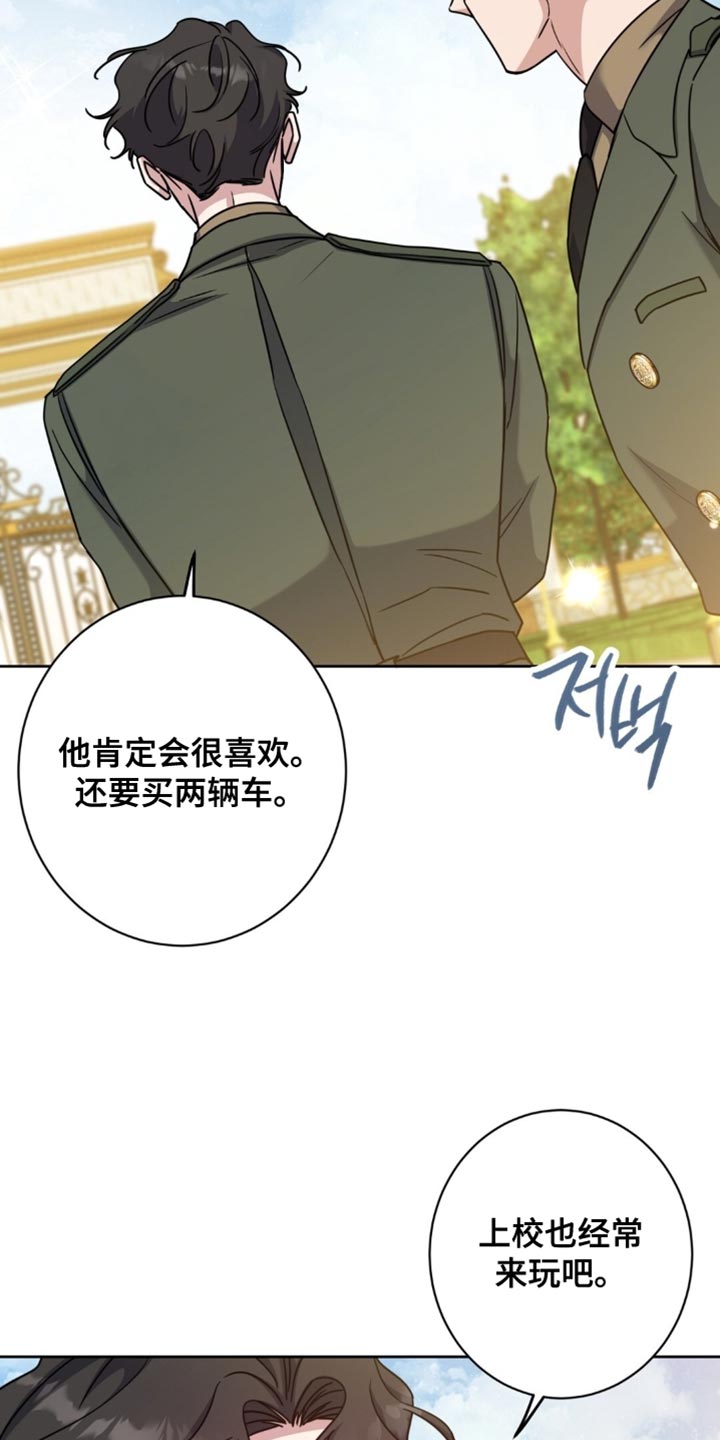 士官的家属能随军吗漫画,第112章：你走不了3图