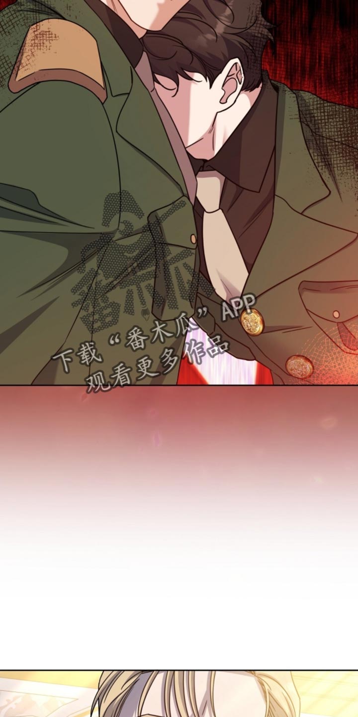 士官的惩罚漫画又叫什么名字漫画,第107章：我叫你不要追出来啊2图