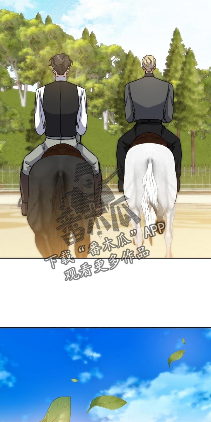 士官的徽记在哪里刷漫画,第123章：很不舒服5图