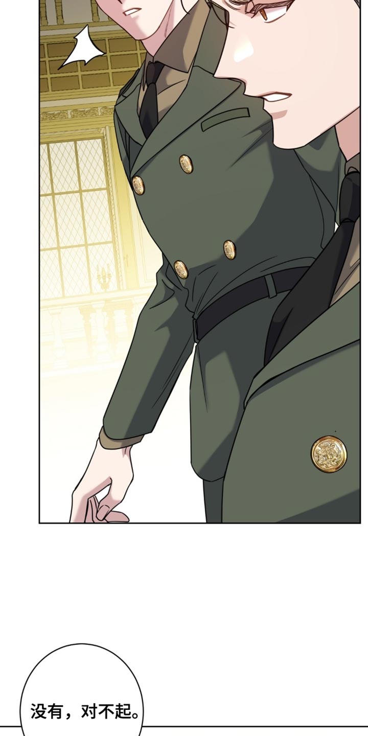 士官的女朋友可以去部队住吗漫画,第111章：有利地位5图